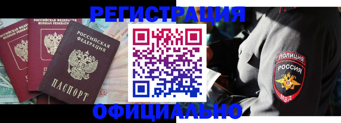 форма 3 в Сургуте