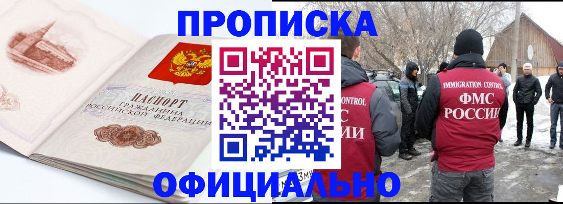 найти адрес прописки в Сургуте